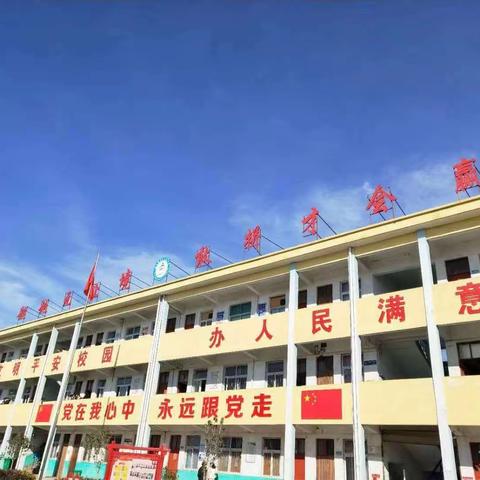 临汝镇三中2025年春季开学典礼暨表彰大会