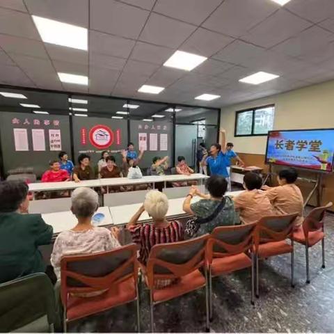【新时代文明实践】孝润夕阳 乐享晚年——信州区老科协西市街道分会在茶山路社区长者学堂公益活动暖心开启