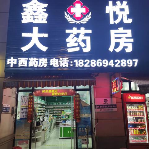 关注健康