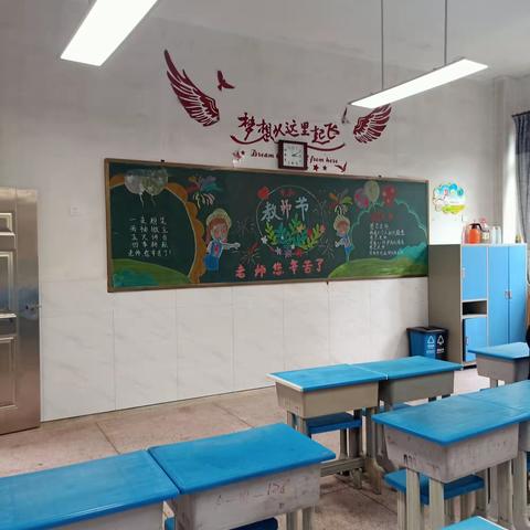 天泽宝宝小学开学季