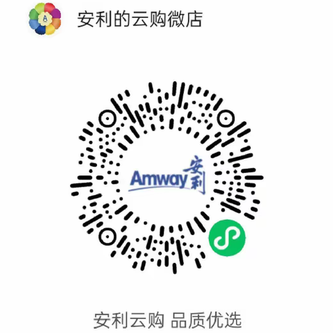 安利邀请码丨如何巧妙利用邀请码提升你的安利事业