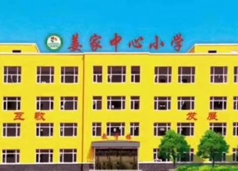 中国少年先锋队建队日 活动纪实