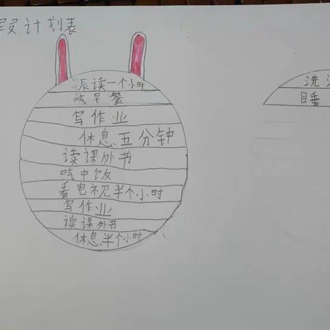 梅湾小学暑期特色作业