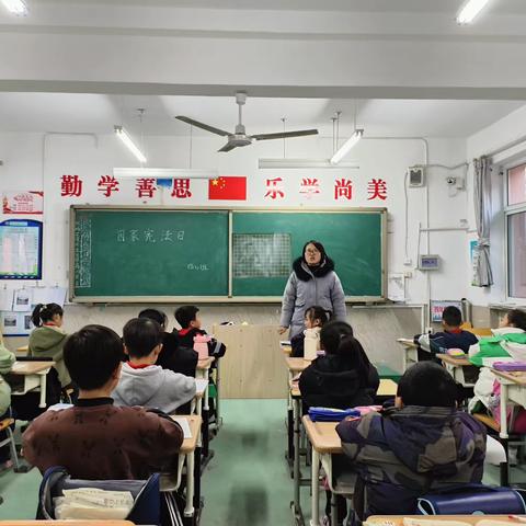 弘扬宪法精神，建设法治中国——下河西小学《国家宪法日》活动