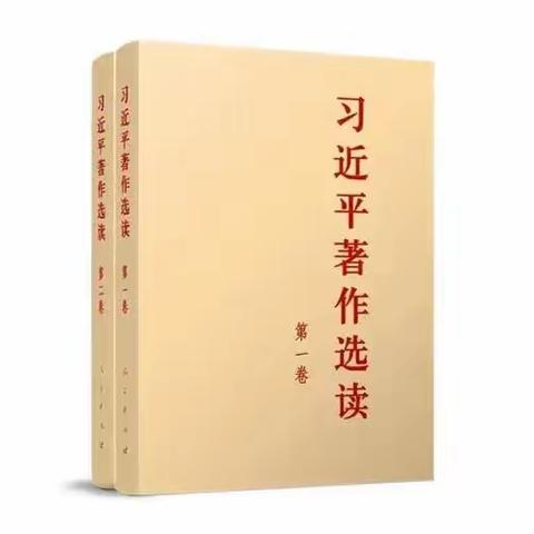 龙岩第一支行党支部开展“学思想、强党性、重实践、建新功” 主题党日活动