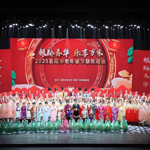 【免费试听】洛阳广电中老年大学8月25日开课啦，精彩课程等您来～