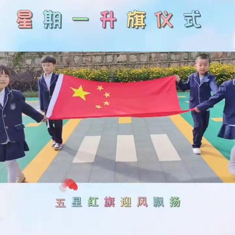 大一班开学第一周精彩回顾