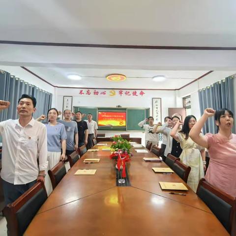 菏泽鲁西新区马岭岗镇张堂小学联合支部2025年5月份主题党日活动