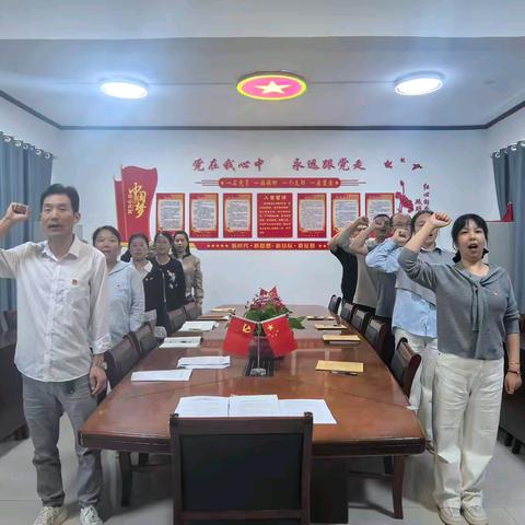 菏泽鲁西新区马岭岗镇张堂小学联合支部2025年第三季度党员大会