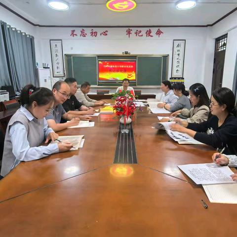 菏泽鲁西新区马岭岗镇张堂小学联合支部2025年9月份书记讲党课活动