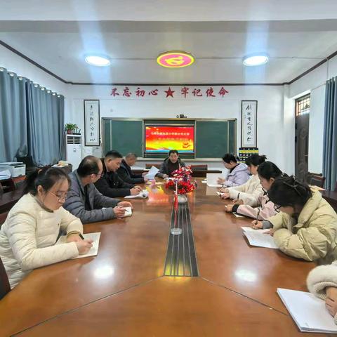 菏泽鲁西新区马岭岗镇张堂小学联合支部2025年11月份主题党日活动