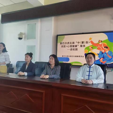 阿木古郎第一中学开展心理健康活动季“青春健康小卫士”讲座