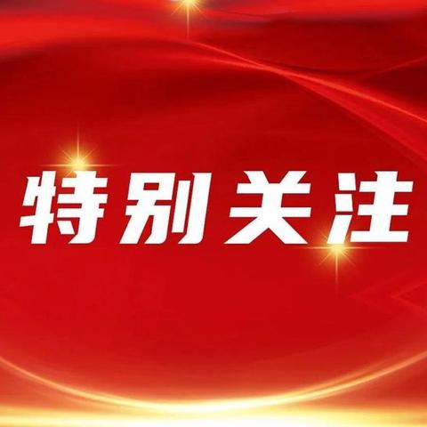 关于初中学业水平考试体育与健康评价测试致家长的一封信