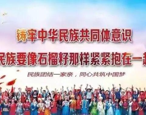 “健康护航伴成长，春风润心筑防线”——阿木古郎中学健康学校建设宣传教育活动纪实