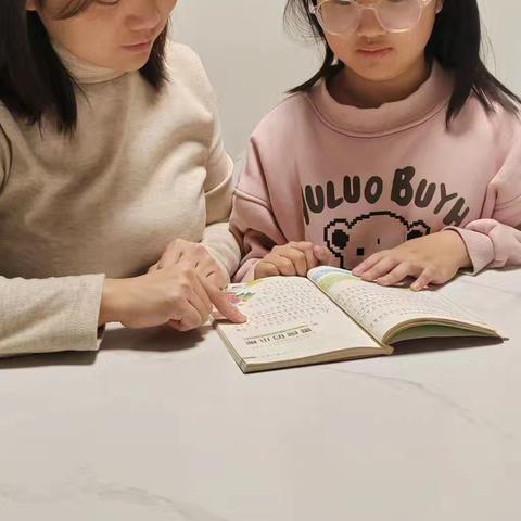 书香润家 亲子共读 阳谷县铜谷小学亲子阅读活动