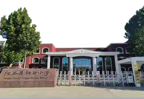 家校共育 不负“食”光 ——阳谷县铜谷小学举行食堂“家长开放日”主题活动