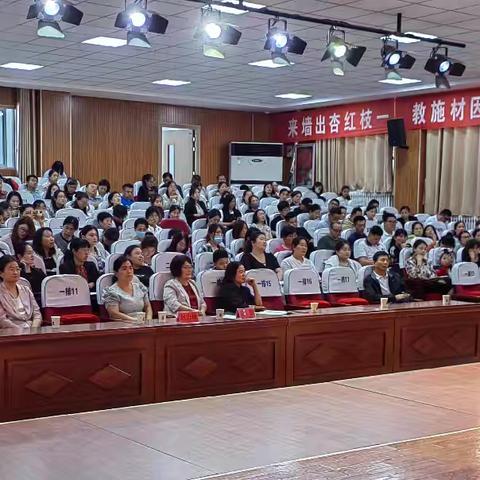 守心灵健康成长 家校社携手护航---阳谷县铜谷小学开展心理健康月家庭教育专题讲座活动。