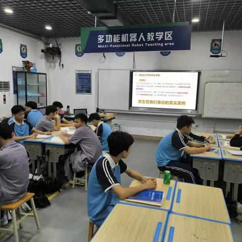 22机器人3+2《学生实习安全教育》主题班会