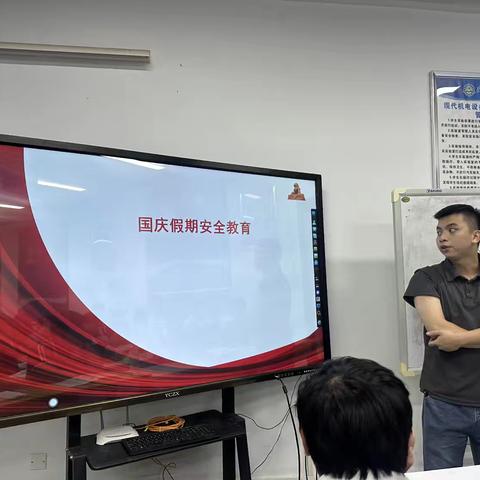22机器人国庆假期安全教育