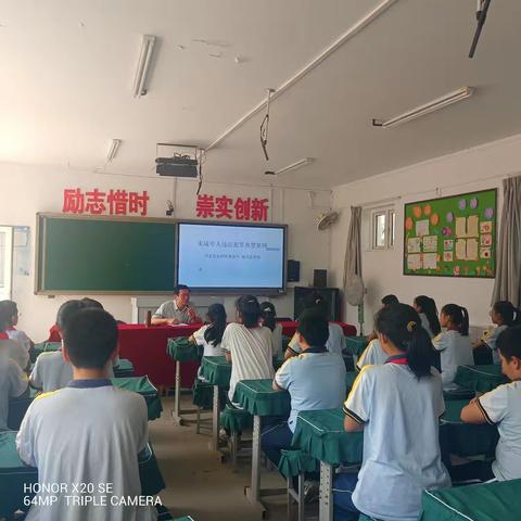 “引航青春，法护成长”姚家庄小学法治教育讲座