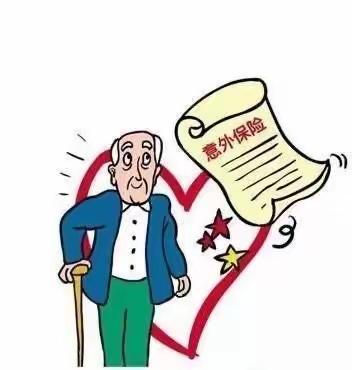 关爱老年人构建幸福和谐家庭，关于推广购买“和谐幸福晚年”老年人意外伤害保险倡议书