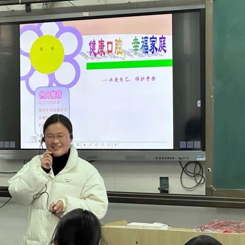 “快乐童年，从齿开始”——记永丰小学三（8）班家长送课活动