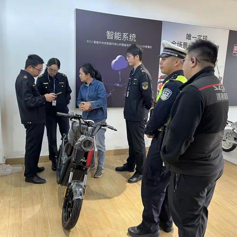 【南山局沙河所】沙河所联合多部门开展电动自行车专项检查