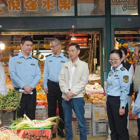 【南山局沙河所】南山局党组成员、副局长马德滨带队赴华侨城综合市场督导文明城市创建工作