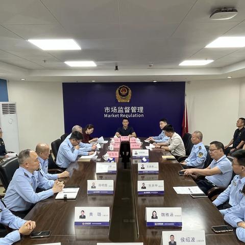 【南山局沙河所】南山局党组成员、食药总监甘远辉带队赴沙河所调研指导工作