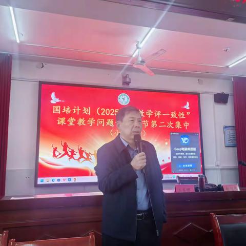 新程街小学教育集团总校教师积极参加新华区国培计划（2025）“教学评一致性”数学学科课堂教学问题诊断第二次集中研讨活动