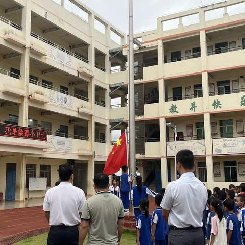 《珍爱生命 远离毒品》青松乡中心学校七周国旗下讲话