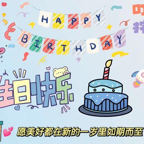 祝文玺宝贝3周岁生日快乐！