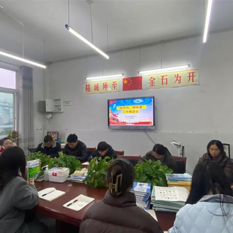 七彩校园——新建小学第20周工作动态（1.8～1.12）