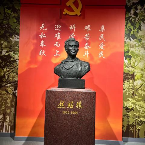 学习公仆精神  践行党员初心