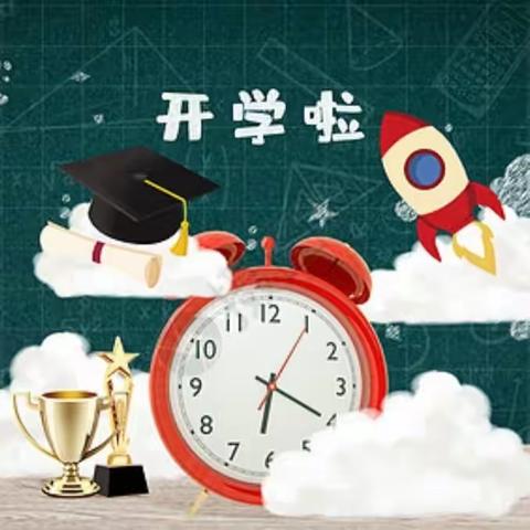 九月著华章，逐梦新征程 六十七团中学举行2023年秋季开学典礼