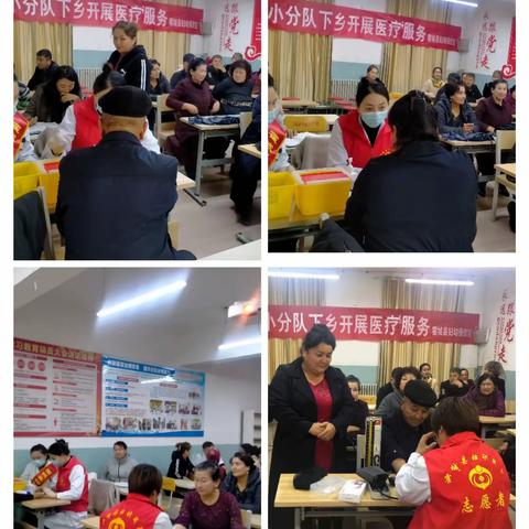 关爱老人健康，你我共度重阳节                                                          ----霍城县妇幼保健院赴团结社区健康宣传义诊活动小结