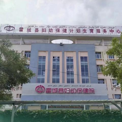 【“冬病夏治之三伏贴”】霍城县妇幼保健院组织志愿者宣讲队开展三伏贴义诊宣传活动