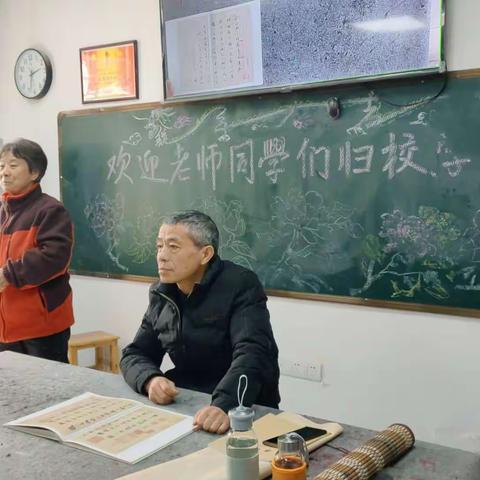 樊城区老年大学行书班开学第一课