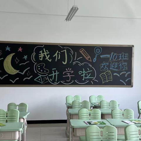 你好，小学生！