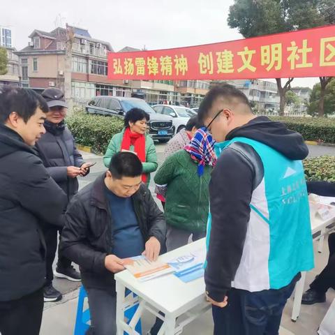 “守护您的权益，共筑安全防线”——建行莘松路支行开展“3•15金融消费者权益保护日”宣传活动