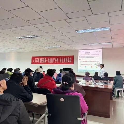 2024年第19个世界肾脏日