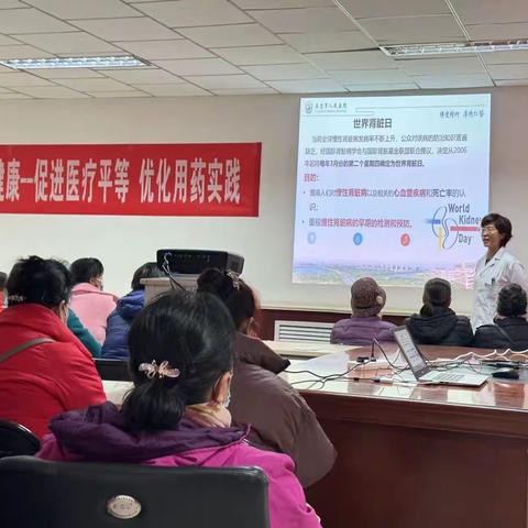 人人享有肾脏健康—— 吴忠市人民医院肾病内科 开展第19个世界肾脏日活动