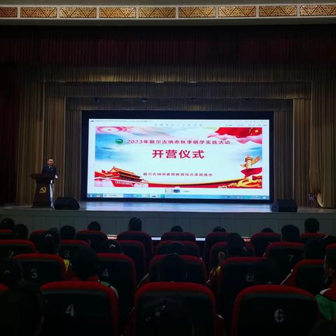 研有所见，学有所获——额尔古纳市第三小学五年级秋季研学活动