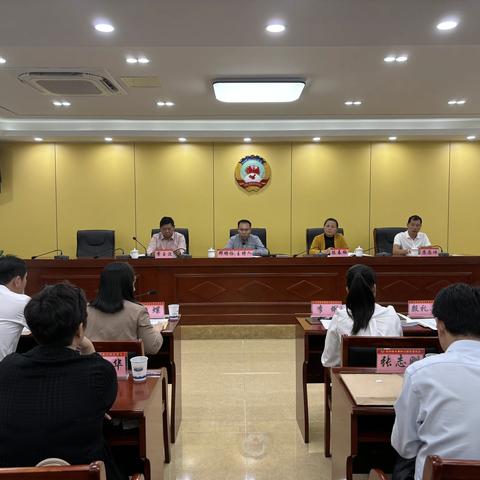 陵水县政协召开第十一届第十次常委会议