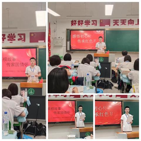 “学党史 知党情 感党恩 跟党走”-农安县实验中学开展党史学习教育活动