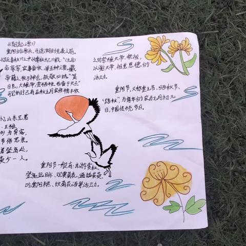 传孝善之美  让记忆留痕 我们的节日——传统节日之重阳节