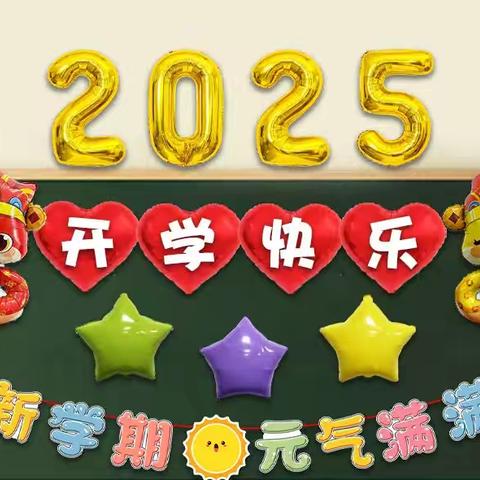 娄底四小四（6）班春季开学第一周爱心护岗上线