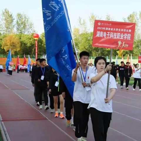 喜讯！我校在湖南省大学生田径比赛上斩获佳绩。