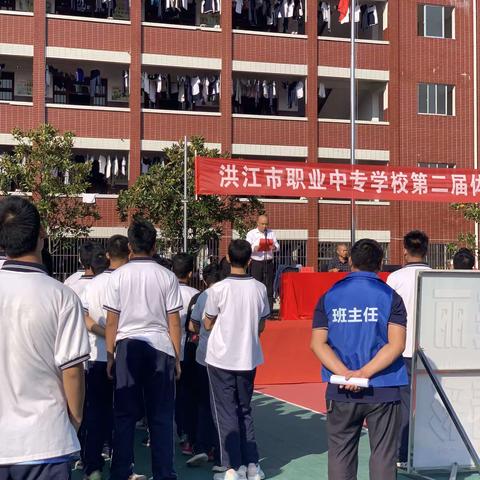 【体育节进行时|第一天】