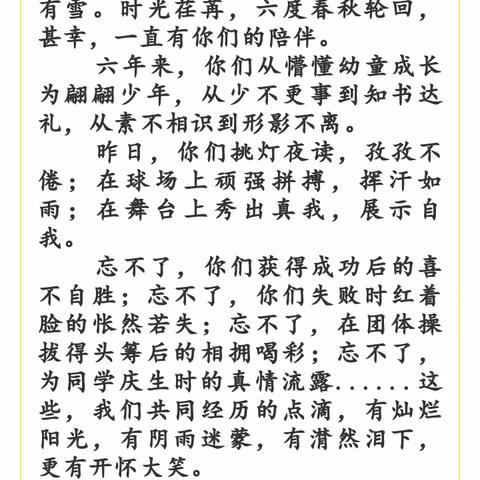 class7      梦开始的地方